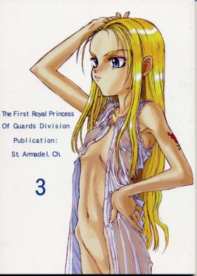 Dai Ichi Oujo Konoeshidan 3 - The First Royal Princess Of Guards Division 3