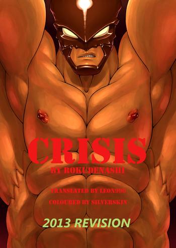 Mas Crisis - 2013 Revision Hard Porn