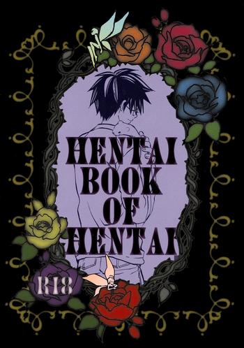 Gay Shop The Hentai Book of Hentai - Harry potter Reverse