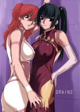 Couple Sex Drain 2 - Gundam 00 Homosexual
