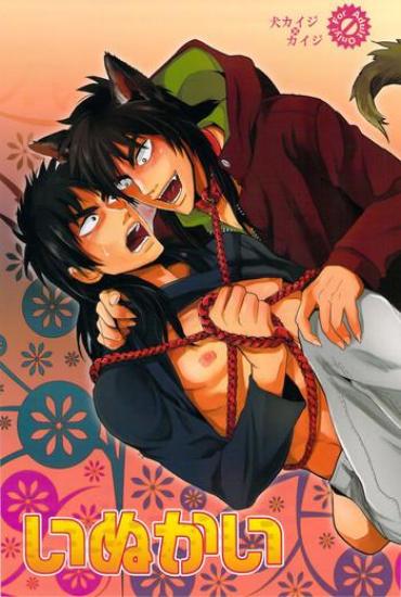 Orgasm Inukai Kaiji Massive