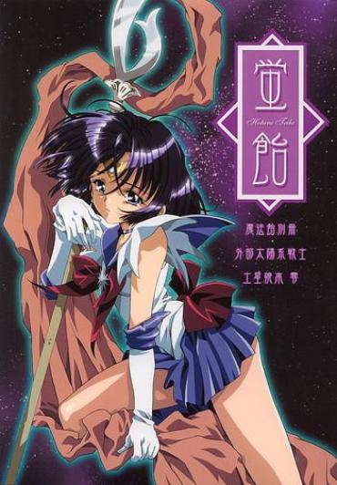 Straight Porn Hotaru Ame Sailor Moon Love