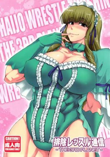 Full Color Haijo Wrestle Tsuushin- Wrestle angels hentai Chubby
