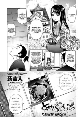 Torokeru Kunoichi NTR Story + Prequel