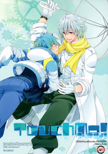 Indian TouchMe! - Dramatical murder Gay Brokenboys