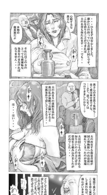 RomComics Utsukushii No Shingen Part 1  IXXX