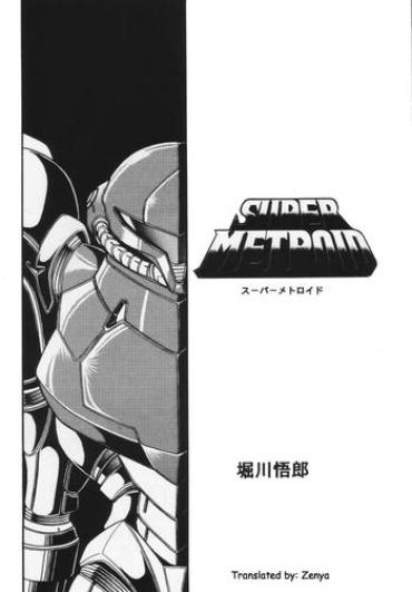Gayhardcore Super Metroid- Metroid Hentai English