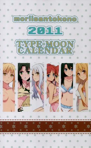 Strange 2011 Type-Moon Calendar - Fate stay night Tsukihime Step Sister