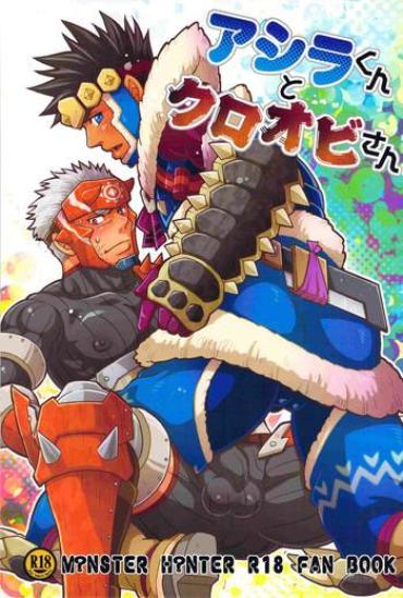 Gay Interracial (C82) [Zanmai (Yuni)] Ashira-kun To Kuroobi-san (Monster Hunter) Monster Hunter Alternative