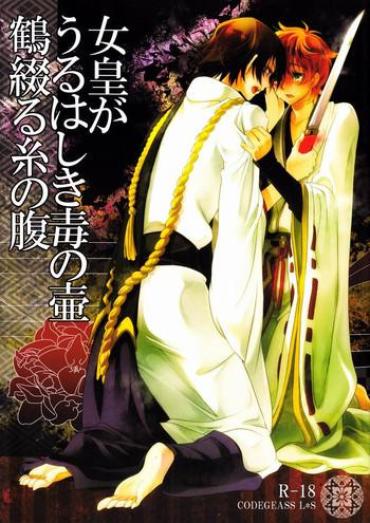 Assfuck Onna Sumeragi Ga Uru Wa Shiki Doku No Tsubo Tsuru Tsuzuru Ito No Hara Code Geass ASSTR