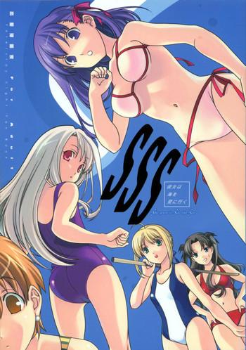 Hardcore Free Porn (C68) [Renai Mangaka (Naruse Hirofumi)] SSS - She goes to See the Sea - Kanojo wa Umi o Miniiku (Fate/stay night) - Fate stay night Girl Gets Fucked