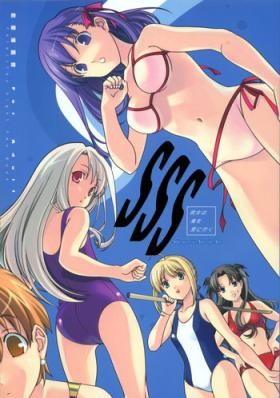 Gay Dudes (C68) [Renai Mangaka (Naruse Hirofumi)] SSS - She goes to See the Sea - Kanojo wa Umi o Miniiku (Fate/stay night) - Fate stay night High Heels