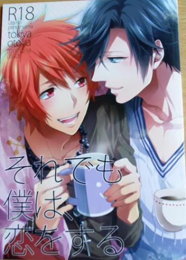 3way Soredemo Boku Ha, Koi Wo Suru Uta No Prince Sama Free Amature Porn