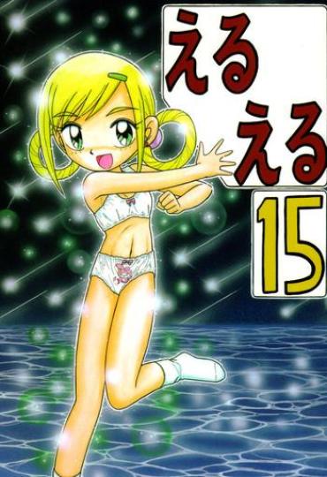 Real Sex Eru Eru 15- To Heart Hentai Ojamajo Doremi Hentai Cosmic Baton Girl Comet-san Hentai Digimon Tamers Hentai Jungle Wa Itsumo Hare Nochi Guu Hentai Fuck For Money