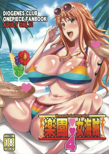 Hotfuck Rakuen Onna Kaizoku 4 - Women Pirate in Paradise - One piece Riding Cock