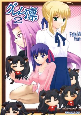 Infiel Grem-Rin 2 - Fate stay night Fate hollow ataraxia Girls Getting Fucked