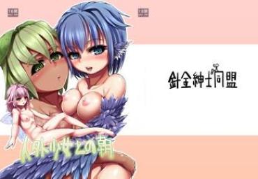 Safari Jingai Shoujo Tono Asa Video-One