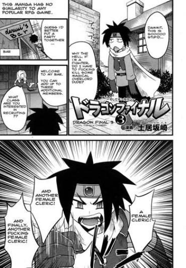 Lolicon [Doi Sakazaki] Dragon Final 3 ~Soshite Chikase E~ | Dragon Final 3 ~until The Dick-cheese~ (COMIC Unreal 2007-04 Vol. 6) [English] {bewbs666}- Dragon Quest Iii Hentai Dragon Quest Hentai Sailor Uniform