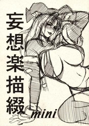 Panties Mousou Rakugaki Tsuzuri mini - Street fighter King of fighters Darkstalkers Soulcalibur Bastard Femdom Porn