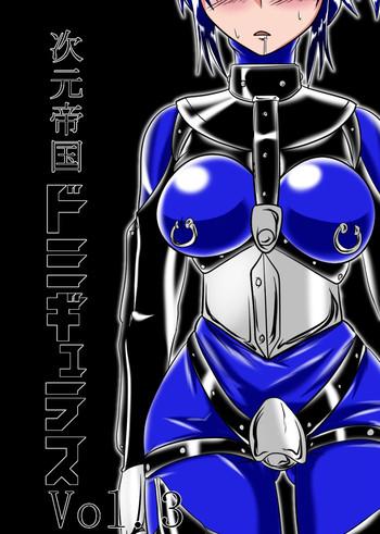 Girlongirl Jigen Teikoku Domigulas Vol. 3 | Dimension Empire: Domigulas Vol.3 Bunduda