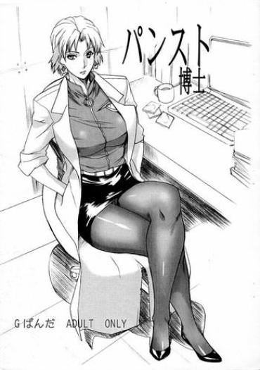 Ritsuko Akagi Hentai