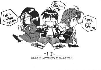 Ftvgirls [Tenchuugumi] Queen Sayoko's Challenge (Ah! My Goddess!) English - Ah my goddess Stepbrother