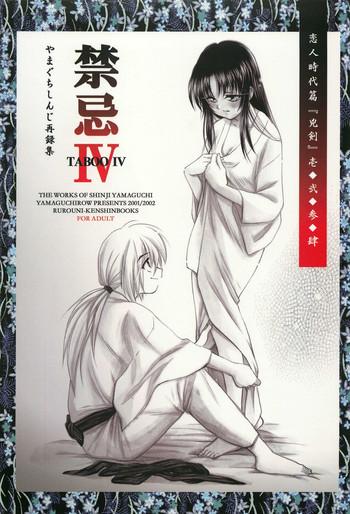 Bbc TABOO IV - Rurouni kenshin Duro