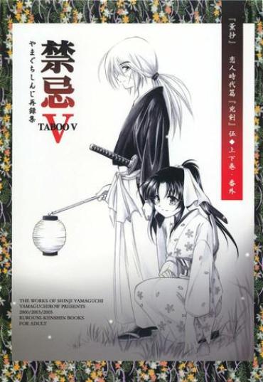 Babe TABOO V- Rurouni Kenshin Hentai Big Breasts