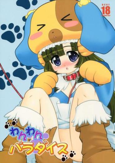 Kashima Wanwan Paradise- Anyamaru Tantei Kiruminzoo Hentai Cumshot Ass