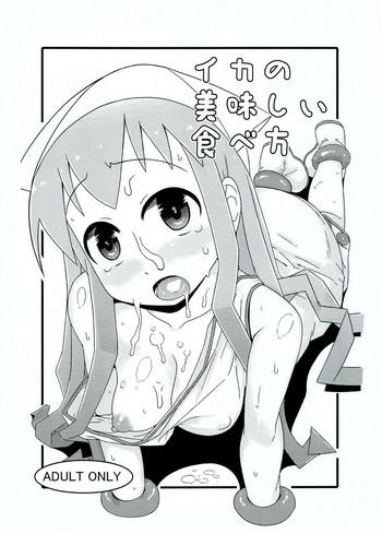 Anal Licking Ika no Oishii Tabekata - Shinryaku ika musume Hardcoresex