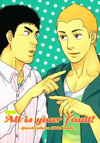 Gay Orgy All is your fault! - Space brothers Eng Sub