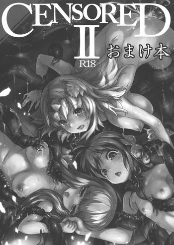 Young Petite Porn CENSORED II Omake Bon - Touhou project Sex Toys