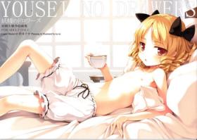 Slave Yousei no Drawers - Touhou project Butt Fuck