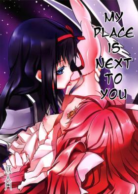 Gay Pissing Watashi wa Anata no Katawara ni Itai | My Place Is Next to You - Puella magi madoka magica Soles