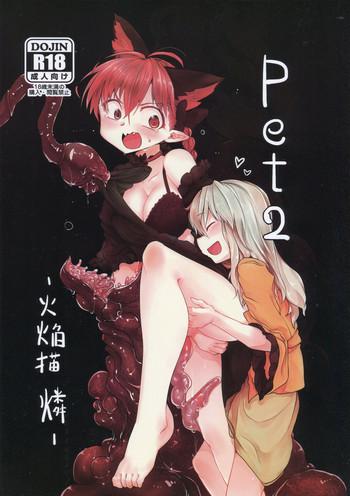 Colombia pet 2 - Touhou project Fuck Porn