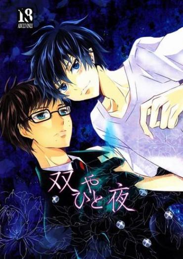 Anal Licking Sou Yahito Yoru Ao No Exorcist BooLoo