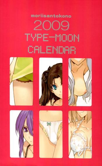 Thief 2009 Type-Moon Calendar Hot Fucking