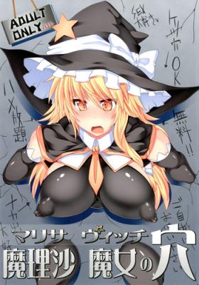 Fuck For Money Marisa Witch no Ana - Touhou project Orgasm