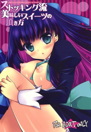 Dykes Stocking-ryuu Oishii Sweets no Itadakikata - Panty and stocking with garterbelt Pretty