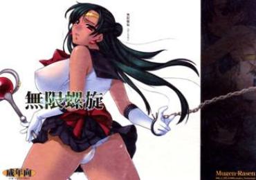 Skirt Mugen Rasen Sailor Moon Sapphic Erotica