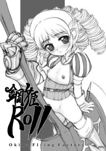 Solo Girl KoukiROLL - Queens blade Famosa