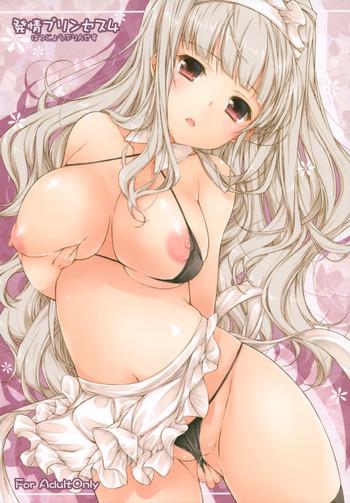 Orgasmo Hatsujou Princess 4 - The idolmaster Swinger