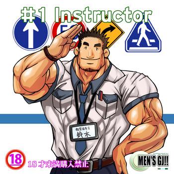 Street #1 Instructor Awesome
