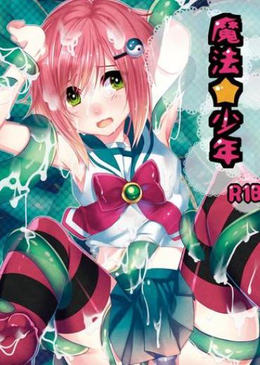 Kashima Mahou★Shounen Doggystyle
