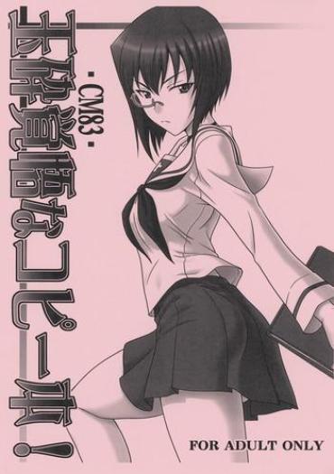 Hot Gyokusai Kakugo Na Copy Bon! C83- Girls Und Panzer Hentai Ass Lover