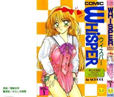 Gay Cut WHiSPER Vol.1 Pure 18