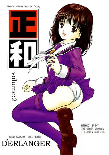 Chupando Masakazu Volume:2 <Hyoushi Color> - Is Video girl ai Edging