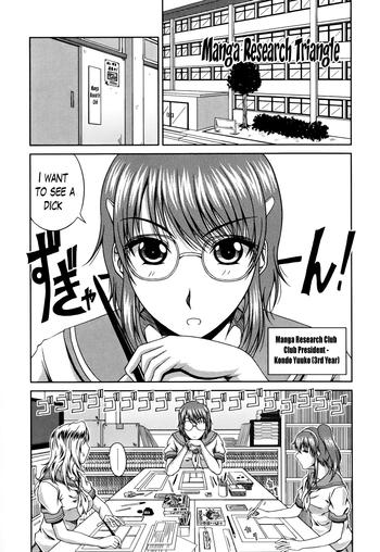 Gay Pissing [Kai Hiroyuki] Love Kachuu - Lover's Time Ch. 3-4 [English] [TheLustyLadyProject] Spandex