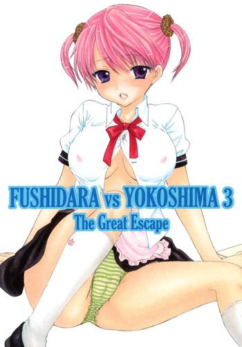 Pussylick FUSHIDARA vs YOKOSHIMA 3 Big Black Cock
