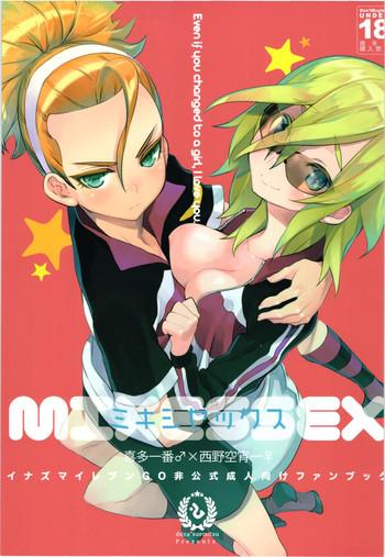 Threesome MIXESSEX - Inazuma eleven go Gay Cash